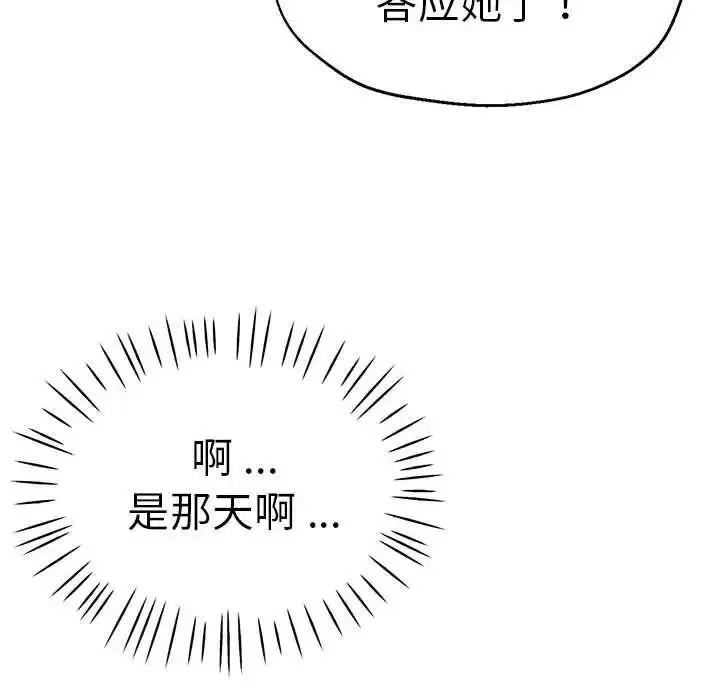 瑜珈初体验