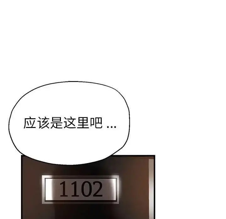 瑜珈初体验