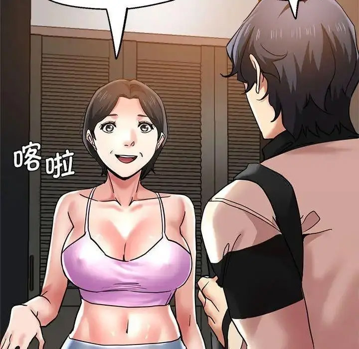 瑜珈初体验