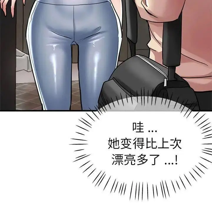 瑜珈初体验