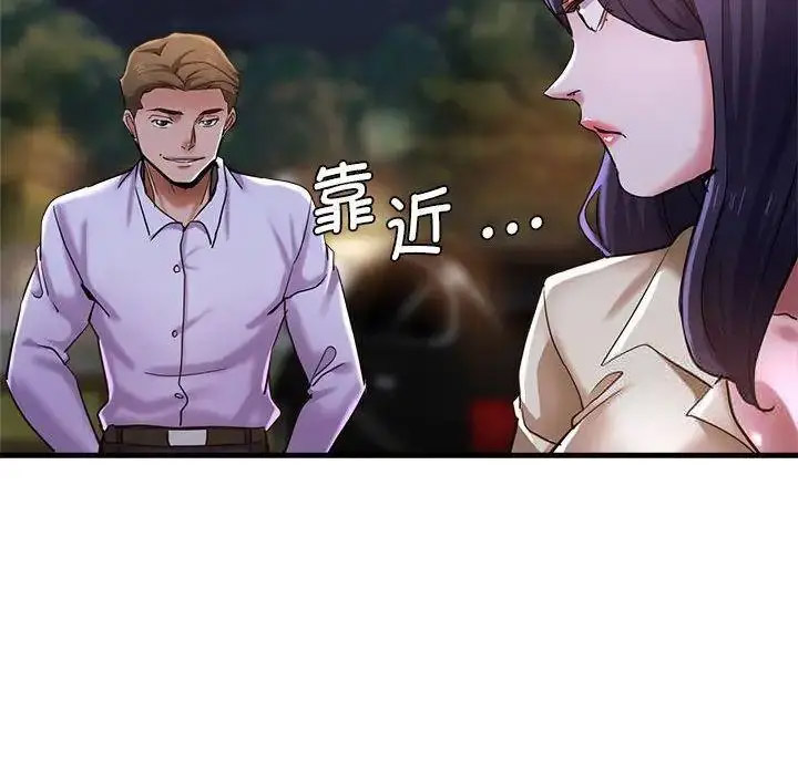 瑜珈初体验