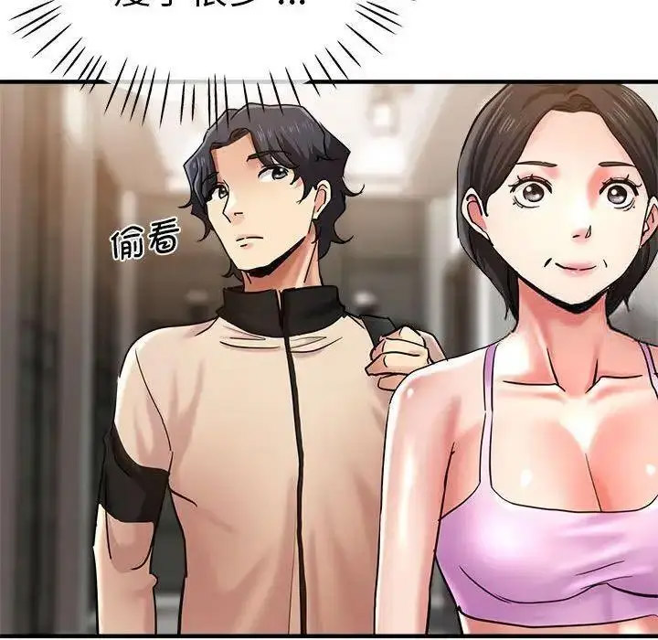 瑜珈初体验