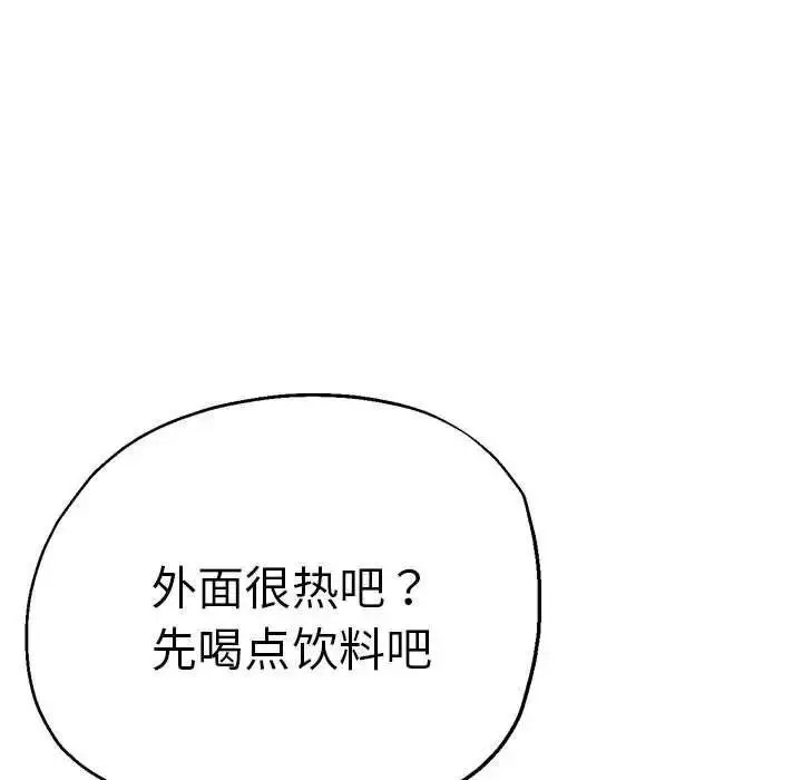 瑜珈初体验