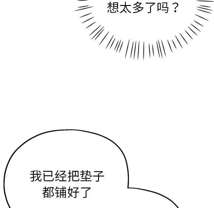 瑜珈初体验