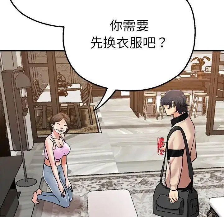 瑜珈初体验