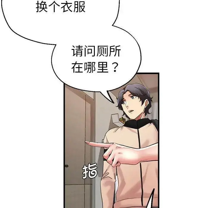 瑜珈初体验
