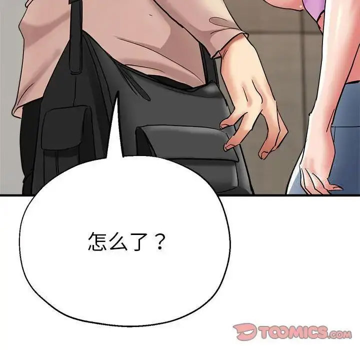瑜珈初体验