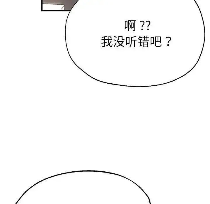 瑜珈初体验