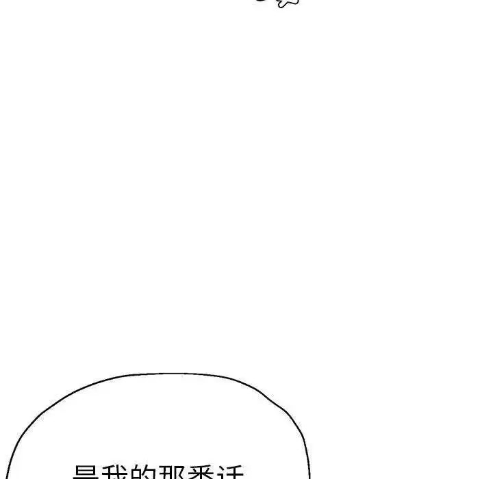 瑜珈初体验