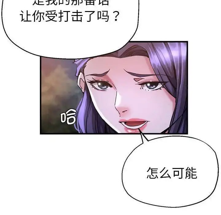 瑜珈初体验