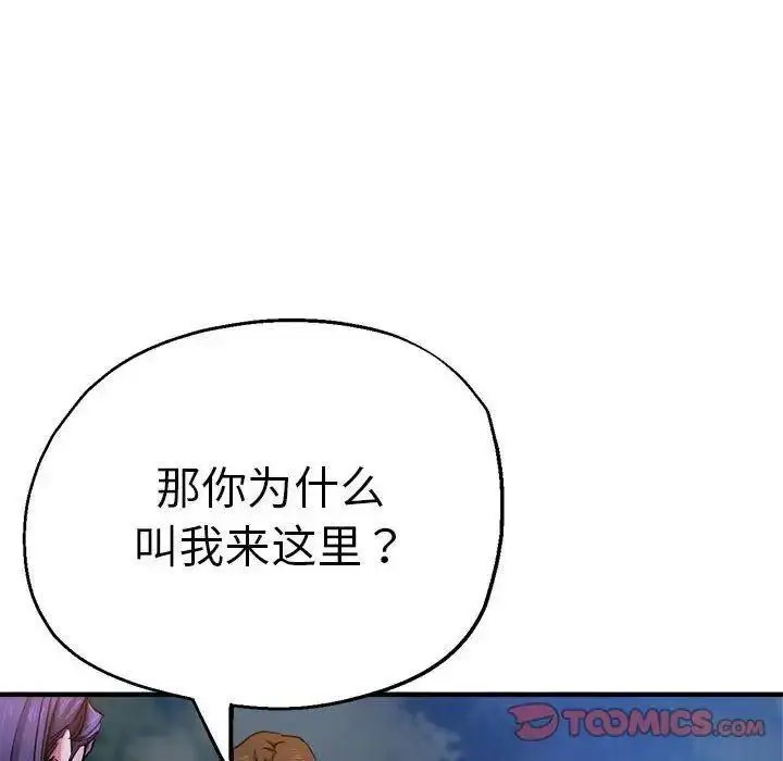 瑜珈初体验