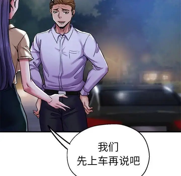 瑜珈初体验