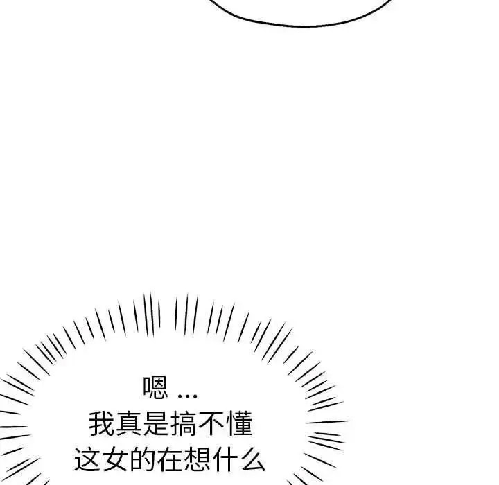 瑜珈初体验