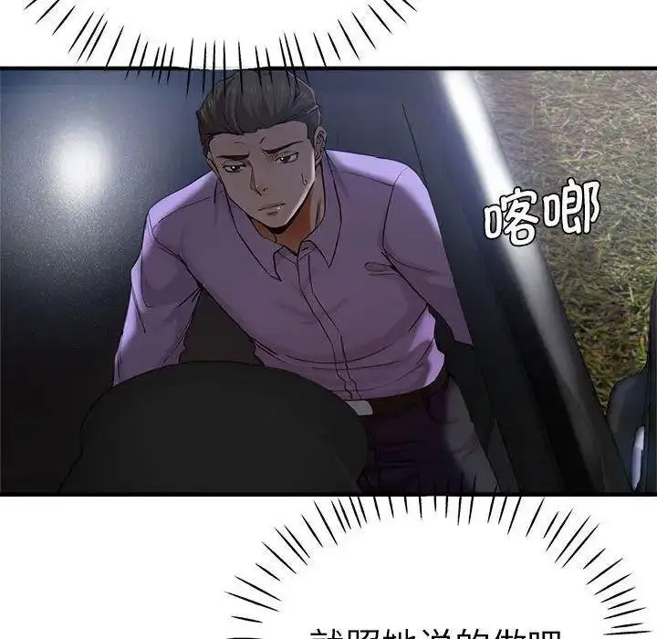 瑜珈初体验