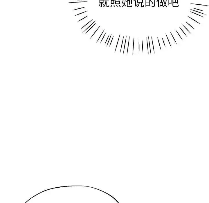 瑜珈初体验