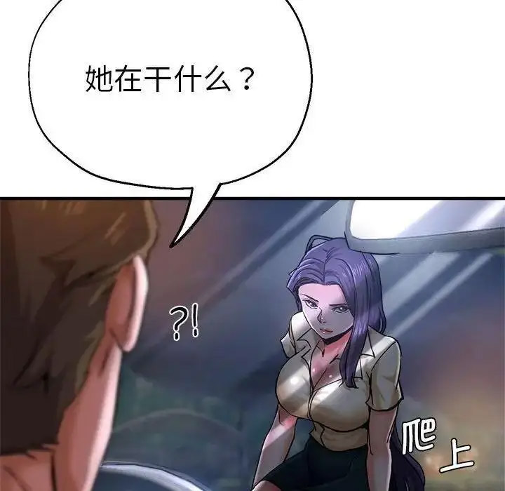 瑜珈初体验