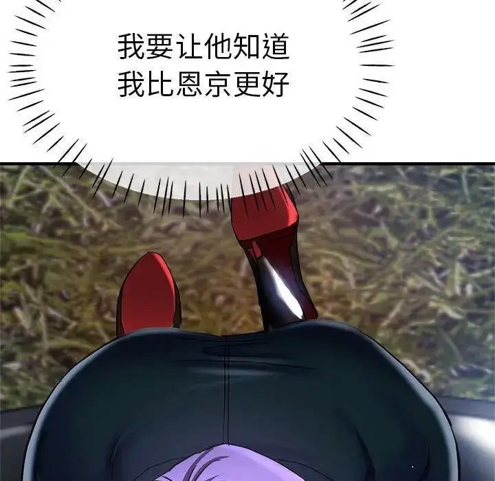 瑜珈初体验