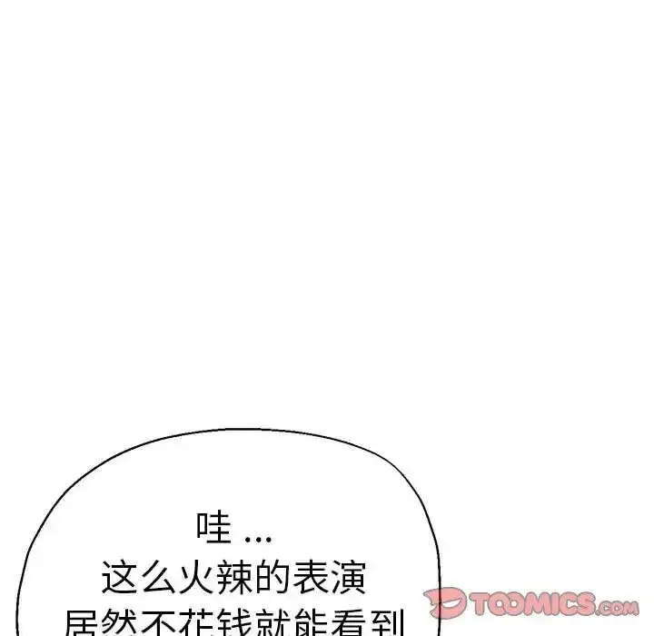 瑜珈初体验