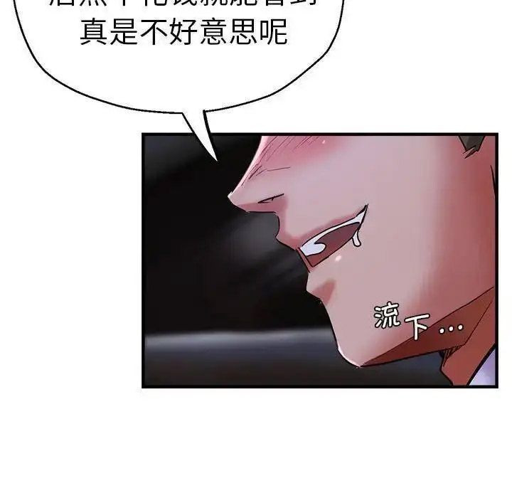 瑜珈初体验