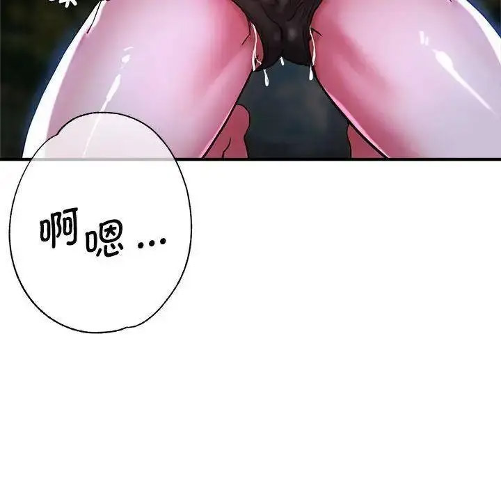 瑜珈初体验