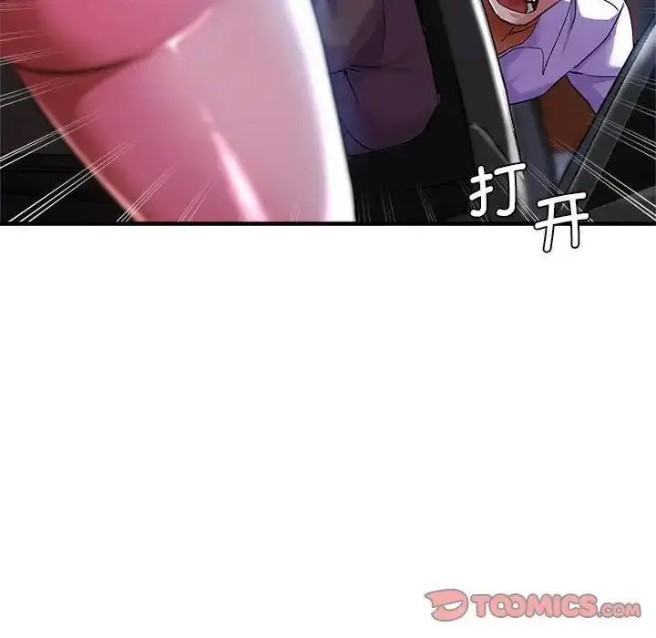 瑜珈初体验