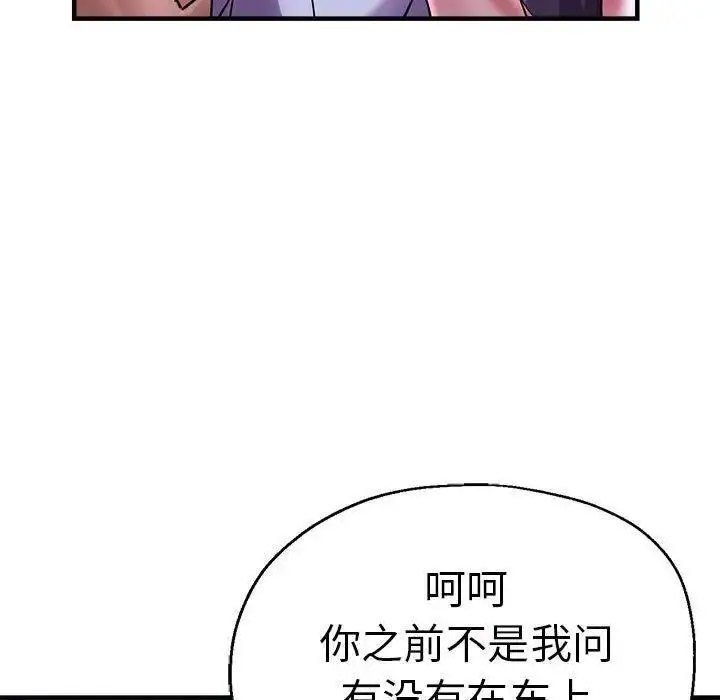瑜珈初体验