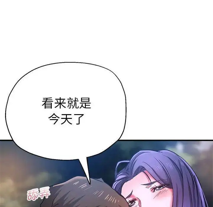 瑜珈初体验