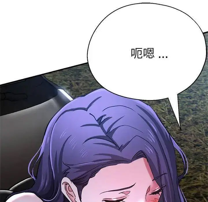 瑜珈初体验