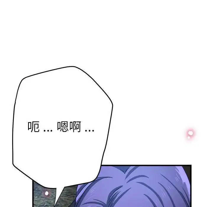 瑜珈初体验