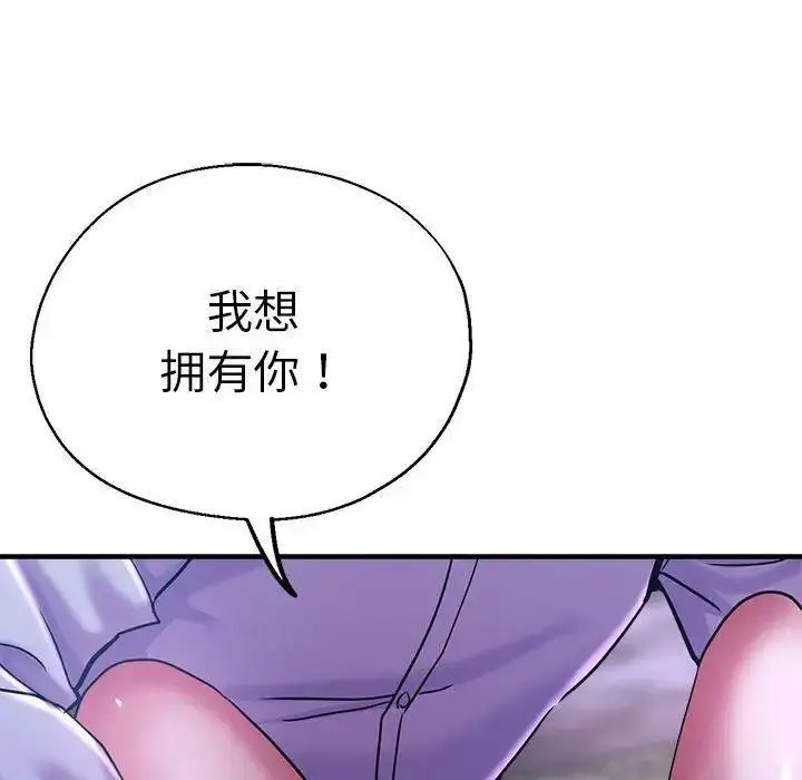 瑜珈初体验