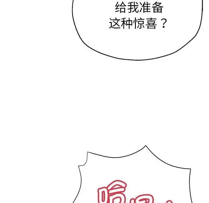 瑜珈初体验
