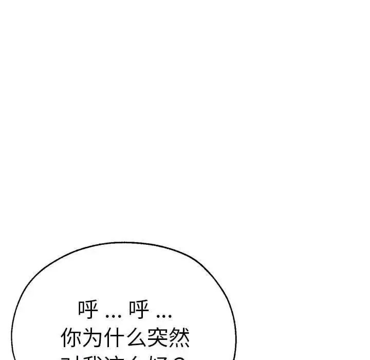 瑜珈初体验