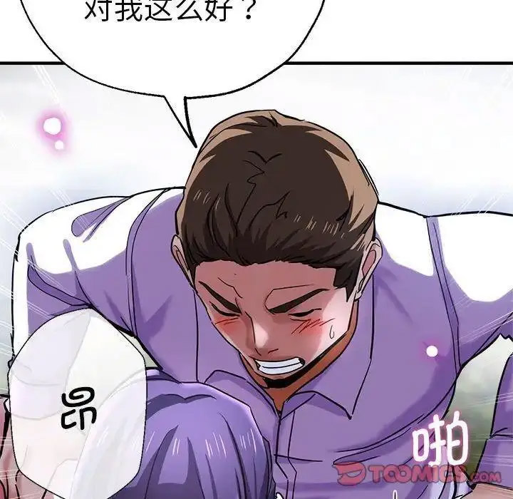 瑜珈初体验