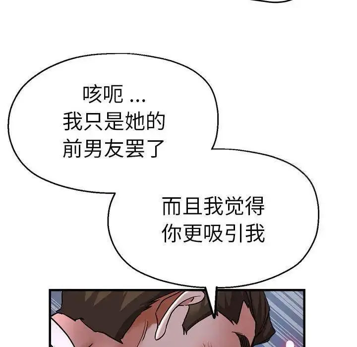 瑜珈初体验
