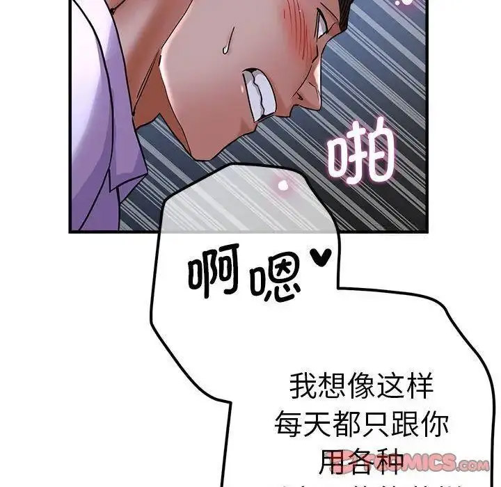 瑜珈初体验