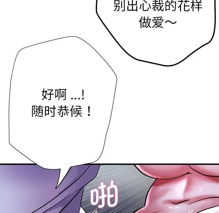 瑜珈初体验
