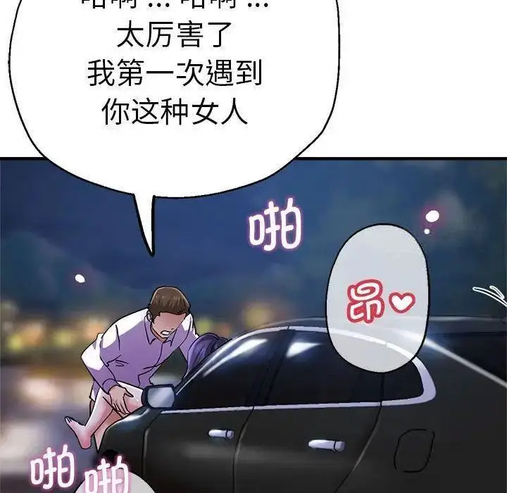 瑜珈初体验