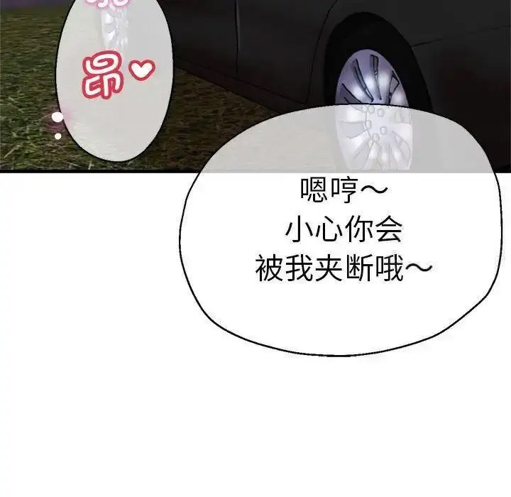 瑜珈初体验