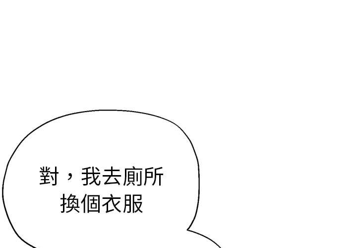 瑜珈初体验