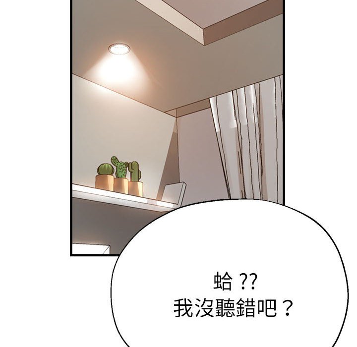 瑜珈初体验