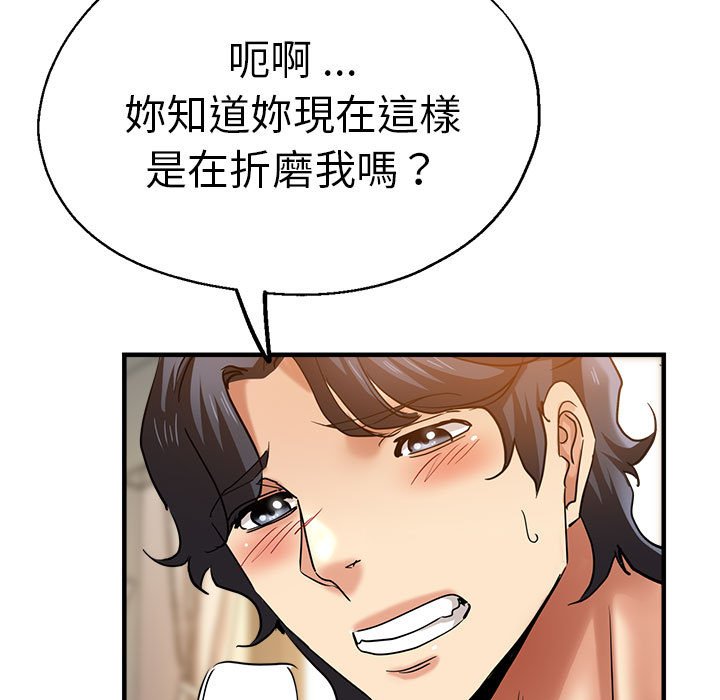 瑜珈初体验