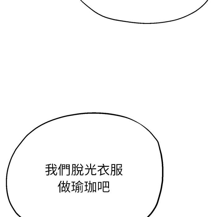 瑜珈初体验