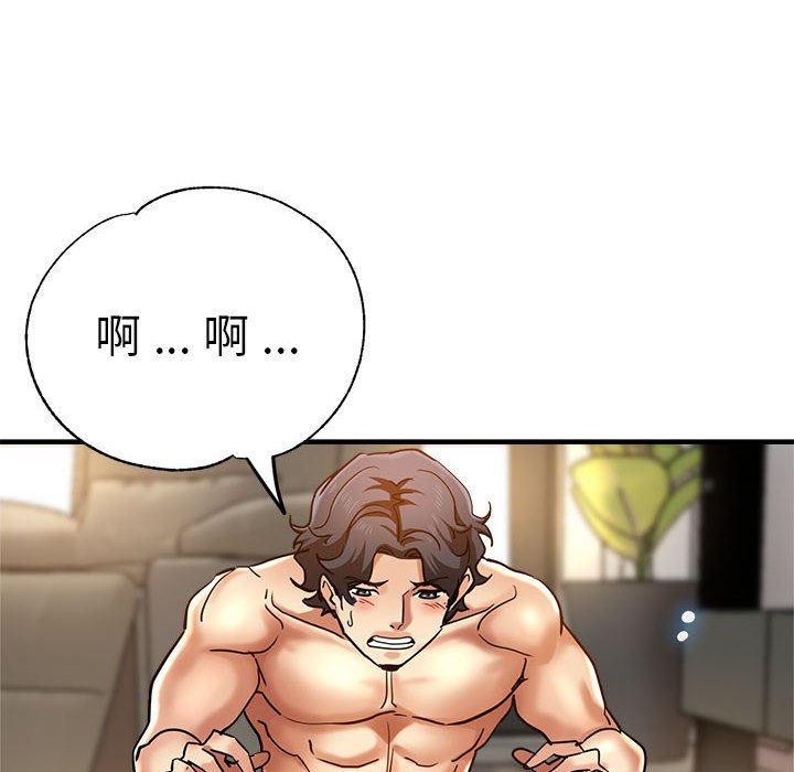 瑜珈初体验