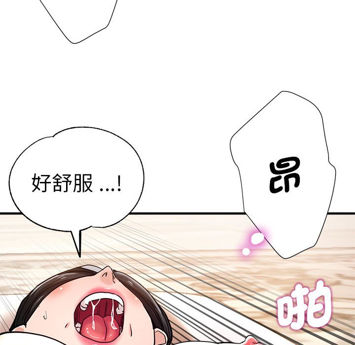瑜珈初体验
