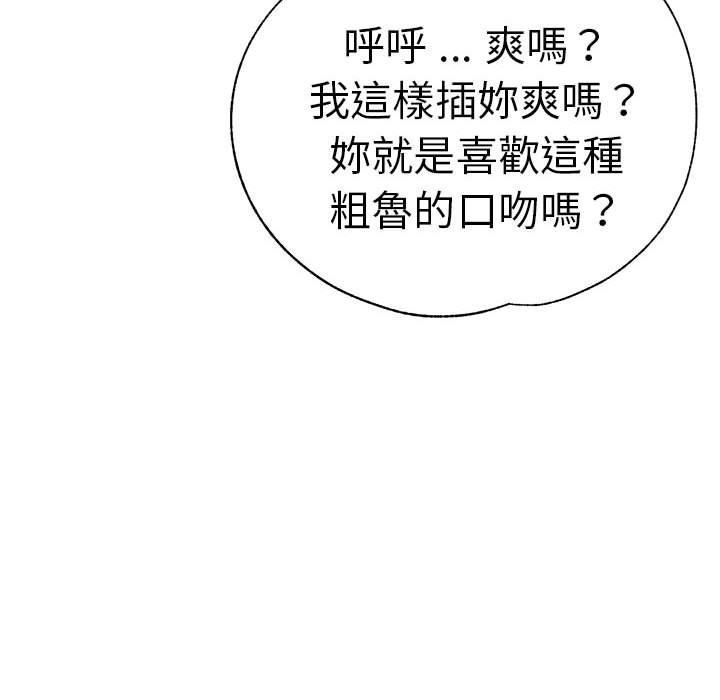 瑜珈初体验