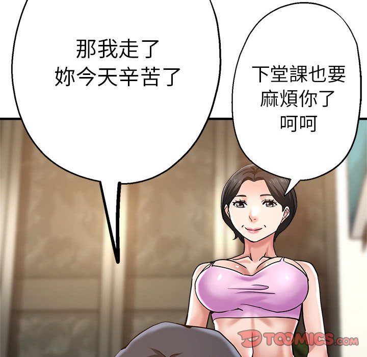 瑜珈初体验