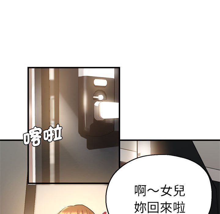 瑜珈初体验