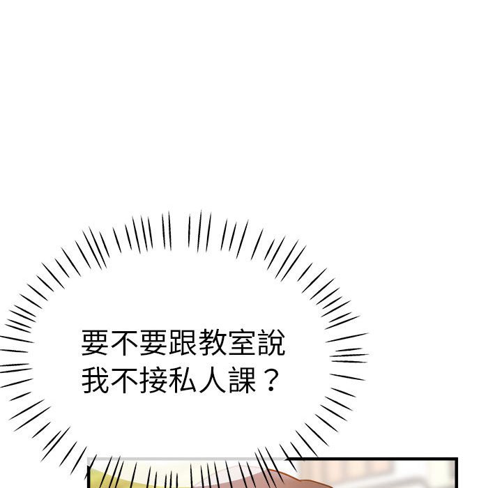瑜珈初体验