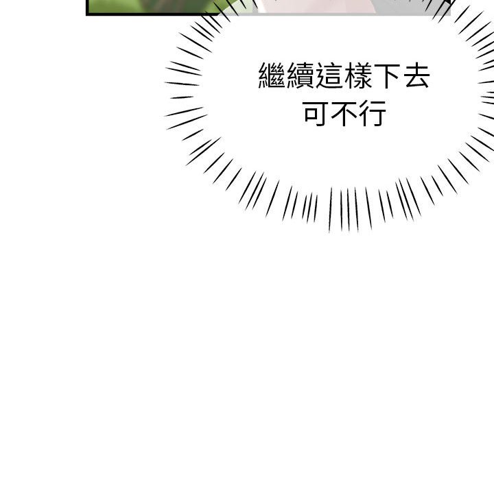 瑜珈初体验