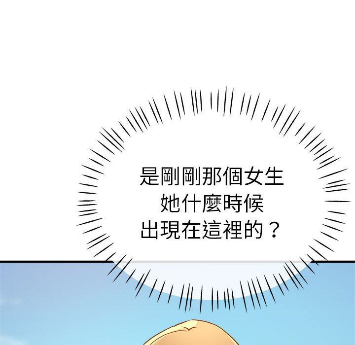 瑜珈初体验